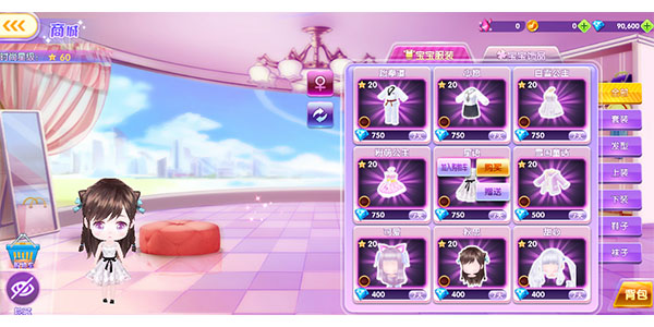 全民乐舞变态版下载