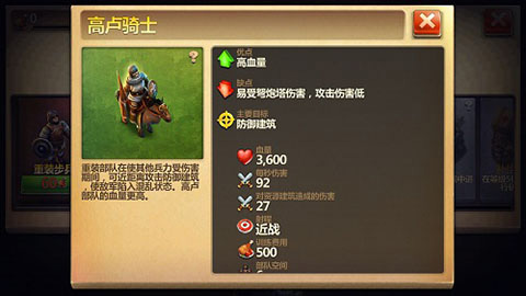 战争与文明腾讯版