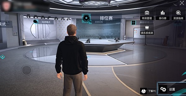 绿茵信仰官方版本