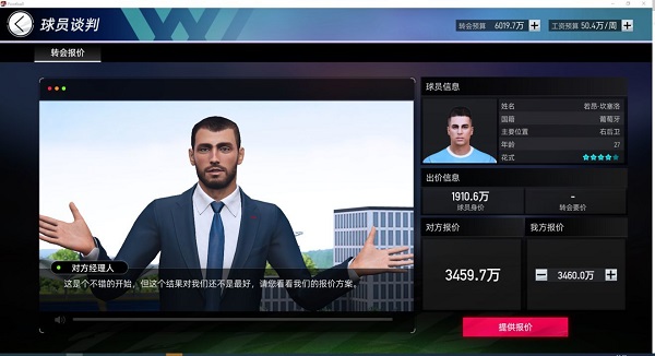 绿茵信仰华为渠道服