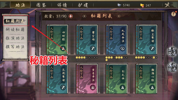 千古江湖梦vivo版