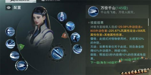 一梦江湖小米渠道服