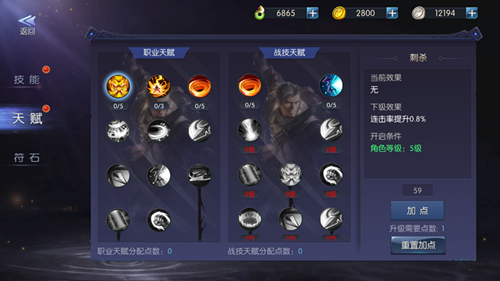 鬼语迷城小米版手机游戏