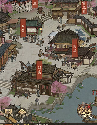 叫我大掌柜微信版