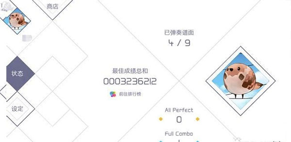 兰空voez oppo版下载