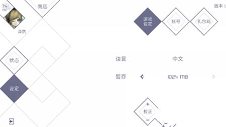 兰空voez腾讯版下载