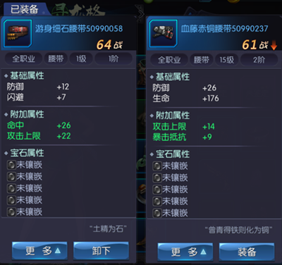 鬼语迷城小米版手机游戏