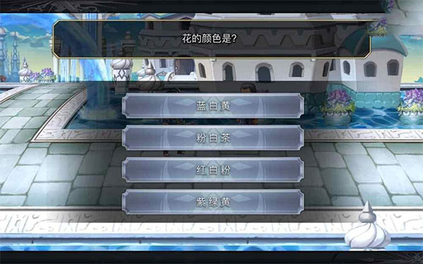 另一个伊甸国际服