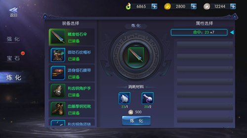 鬼语迷城小米版手机游戏