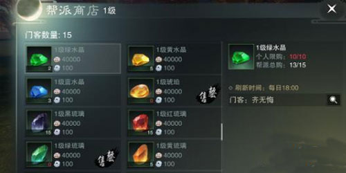 一梦江湖小米渠道服