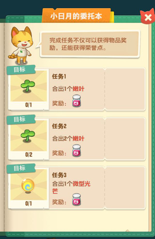 小森灵抖音版下载