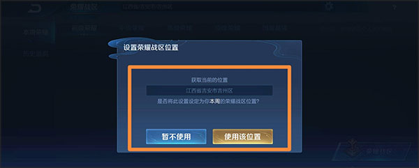 王者荣耀体验服手机版