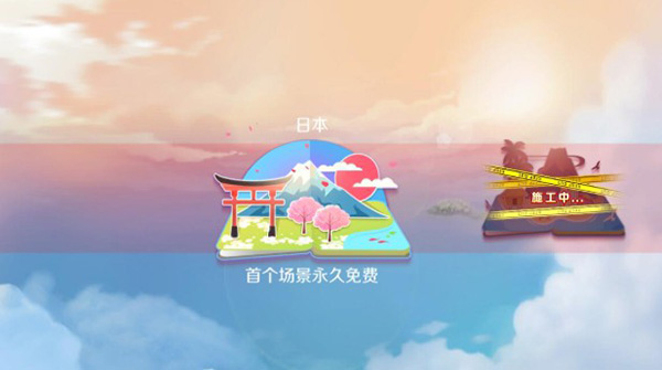 心舞手游oppo版本下载