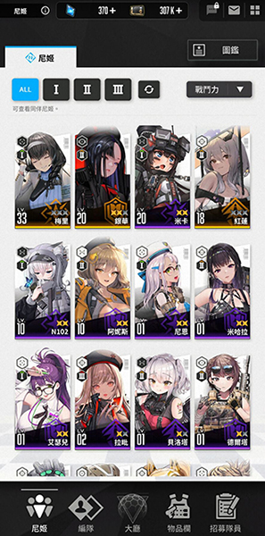 妮姬胜利女神官方版(NIKKE)