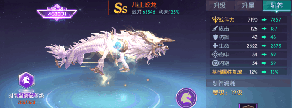 剑与轮回vivo版本