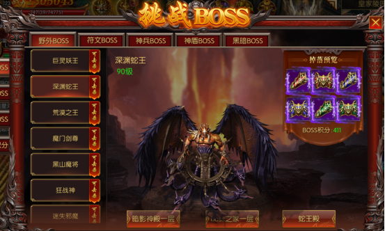 龙腾天下九游版本