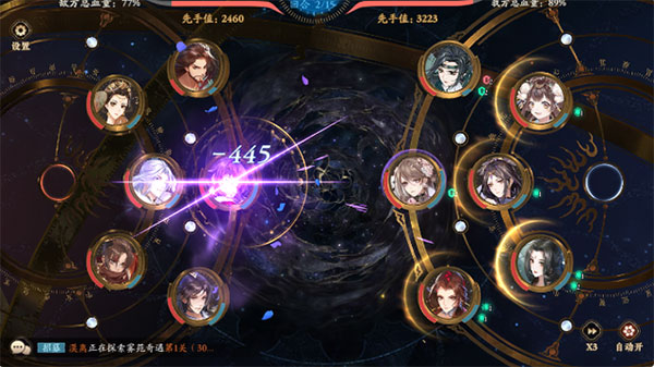 花亦山心之月b服