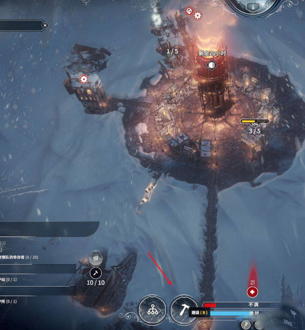 冰汽时代最后的家园最新版(Frostpunk:Beyond the Ice)