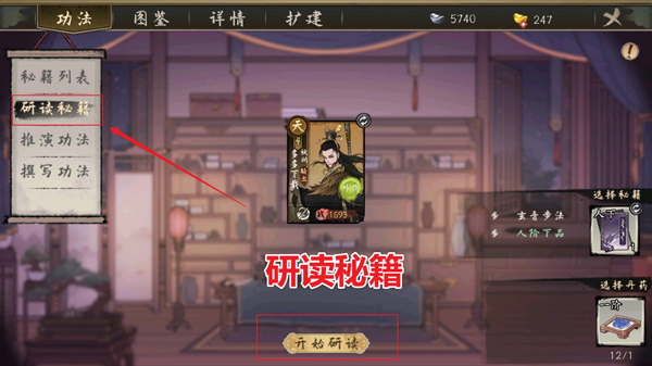 千古江湖梦vivo版