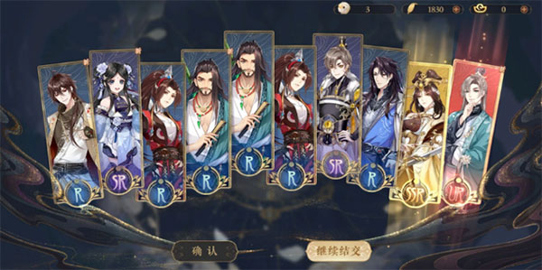 花亦山心之月b服