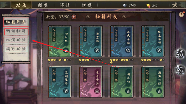 千古江湖梦vivo版