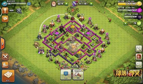 部落冲突国服版