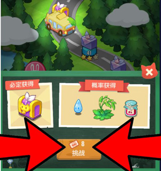 小森灵抖音版下载