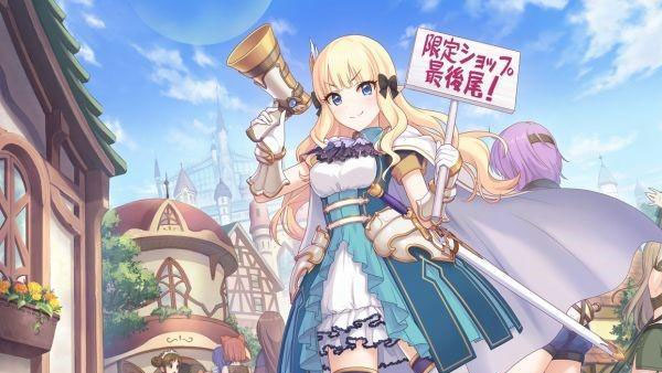 公主连结应用宝版