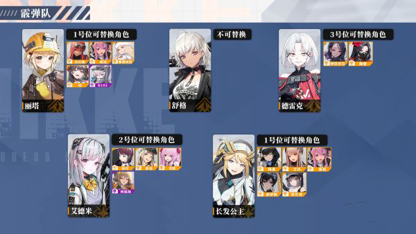 妮姬胜利女神官方版(NIKKE)