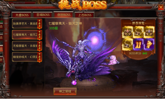 龙腾天下九游版本