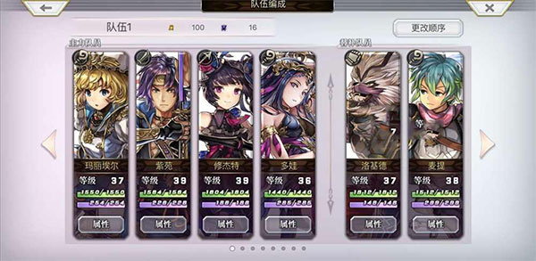 另一个伊甸国际服