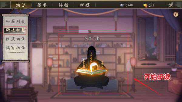 千古江湖梦vivo版