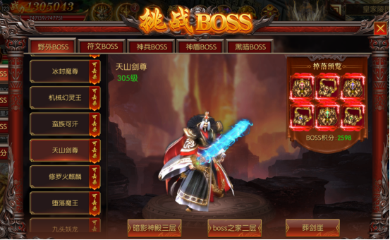 龙腾天下九游版本