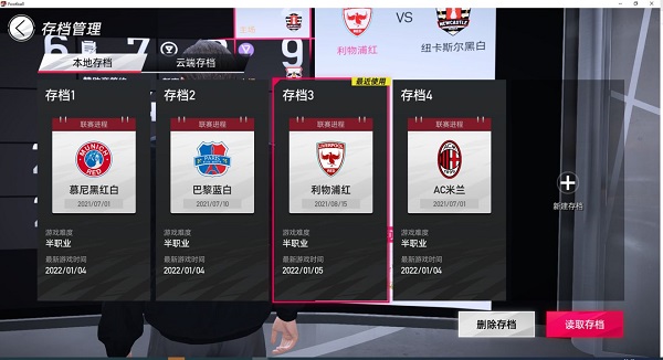 绿茵信仰体验服