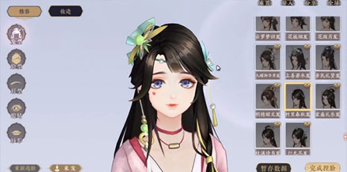 花亦山心之月b服