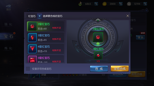 鬼语迷城小米版手机游戏