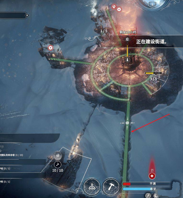 冰汽时代最后的家园最新版(Frostpunk:Beyond the Ice)