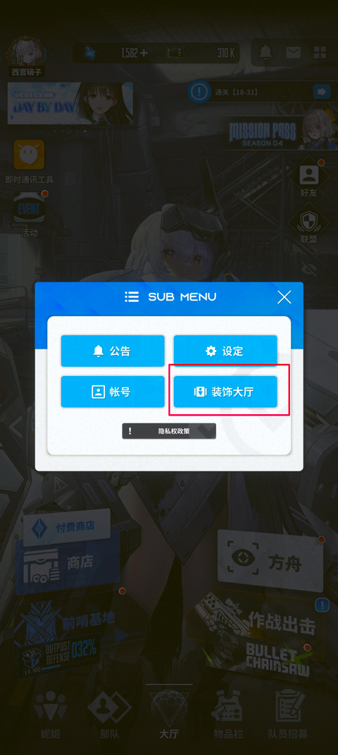 妮姬胜利女神官方版(NIKKE)