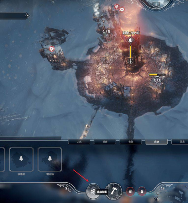 冰汽时代最后的家园最新版(Frostpunk:Beyond the Ice)