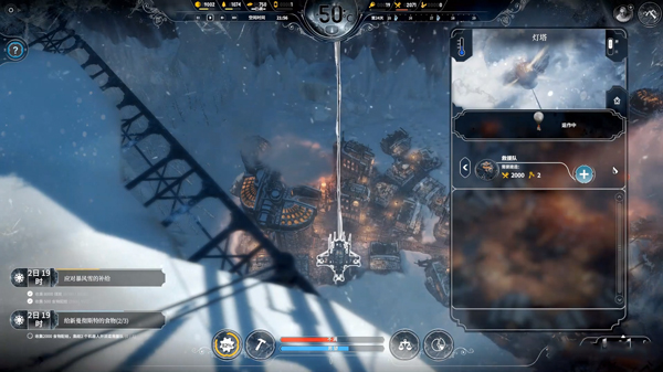 冰汽时代最后的家园最新版(Frostpunk:Beyond the Ice)