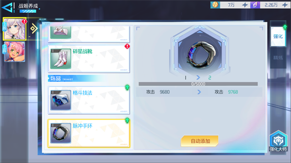 异次元主公果盘版