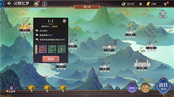 秦时明月沧海小米版