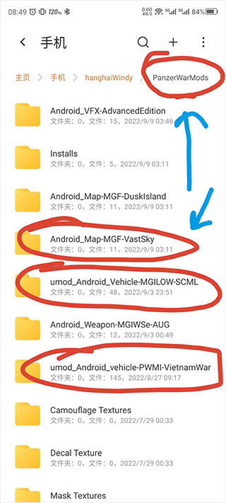 装甲纷争2024最新版