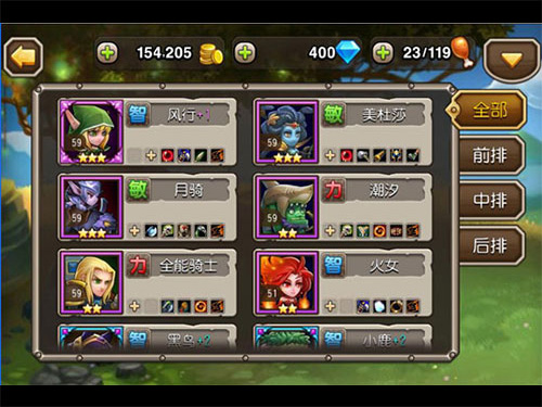 小冰冰传奇测试服