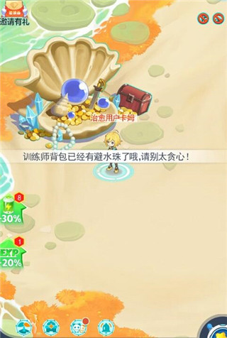 超级精灵手表华为版下载