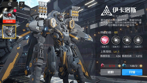 战火使命腾讯版