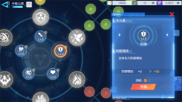 异次元主公果盘版