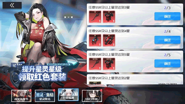 战火使命腾讯版