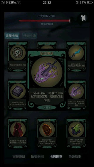 月圆之夜小米版