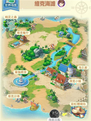 超级精灵手表华为版下载